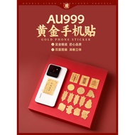 Au999 Gold Mobile Phone Sticker Safe Joy Benming Year Tai Sui Mobile Phone Back Sticker Refrigerator