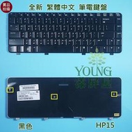 【漾屏屋】惠普 HP Pavilion DV4 1201TX 1300 1320TX 1321TX 黑色 筆電 鍵盤 