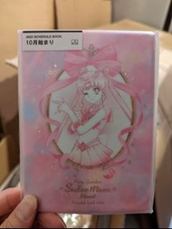 清貨特價 包順豐 Sailormoon 日版 2022年 A6 全新 手帳