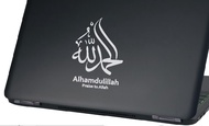 Stiker Laptop Motor Kaligrafi Alhamdulillah Lafadz Arab Muslim Islamic