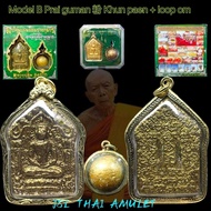 珍贵派古曼粉 坤平 路翁 Phra Khun Paen Loop om 1套 Lp Tim 的庙 Wat Lahanrai Be 2558 泰国佛牌 Thai azimat thailand amul