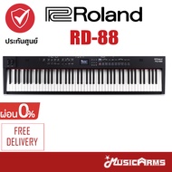 Roland RD-88 เปียโนไฟฟ้า 88 คีย์ ( Stage Piano RD88 ) +ฟรี ประกันศูนย์ 1 ปี Music Arms