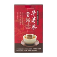 里仁-當歸牛蒡茶50g(10入)盒 👉️預購商品須等5-7天