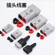 Anderson Plug Cable Plug Battery Battery Plug 50A Cable Plug 80A120A175A350A Connector Plug Cable Fi