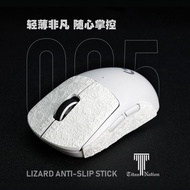 Lizard Skin Mouse Anti-slip Anti-sweat Sticker Suitable for GPW/GPW2/GPW3 Viper Snow Pattern