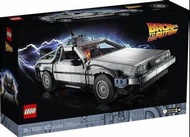 Lego 10300