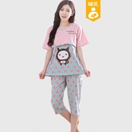 Maternity & Confinement Sleep Wear-Cat pink grey  (DS220)