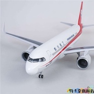 (New Arrival) Sichuan 8633 Airlines Airlines Airlines Airplane Airplane Airplane Airplane Airplane A