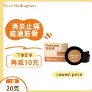 【Buy 3 get 1 free】Flexicure Joint Cream Knee Arthritis Muscle Neck Shoulder Pain Relief Lulut 筋骨王筋骨膏