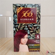 566 Hair Dyeing Cream Taiwan Made Hair Coloring Agent Hair Dye Hair Care for Men And Women Non-Damag