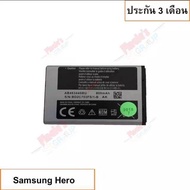 แบต SAMSUNG HERO แบตเตอรี่ Samsung Hero (C130X150) Battery3.7V 800mAh/แบตฮีโร่(x130X150) ประกัน6เดือน ใช้กับรุ่น3309 B109 E1200