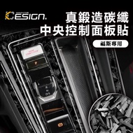 Forged Carbon Fiber VW Volkswagen GOLF 8 MK8 GTI R Gear Sticker Frame Card Dream Decorative