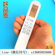 現貨.適用MIJIA米家空調遙控器背光 35GW KFR-26GWF3W1 1匹定頻壁掛式