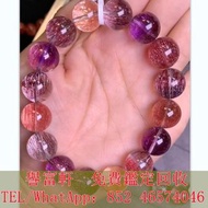 高價求，紫髮晶手鍊，各水晶首飾 碧璽水晶 舒俱來水晶 紅超七 紫橘超 橘紅雙色 紅雲母 紅煙花 橘超七 橘黑雙色 芬達超 黑雲母 紫黑雙色 粉超七 毒液超七 黑金超七 金沙紅 金草莓 黃超七 紅煙花 
