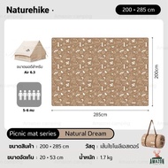 เสื่อปิกนิก พรมตรงรุ่นเต็นท์ Village13และ air6.3 กันน้ำ ซักเครื่องได้