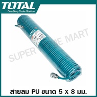 Total สายลม PU สีเขียว แบบขดสปริง ขนาด 5 x 8 มม. พร้อมคอปเปอร์ ยาว 5 เมตร / 10 เมตร / 15 เมตร รุ่น T