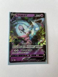 Pokemon Card -  布莉姆溫