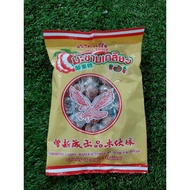 Gula-gula Asam Jawa (Tamarind Candy)