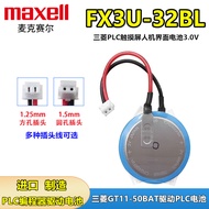 Maxell Maxell CR2450HR with Plug Cable 3V Battery AFPX-BATT Mitsubishi GT11-50BAT