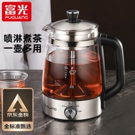 富光养生壶煮茶器 喷淋式煮茶壶烧水壶电热水壶 黑茶花茶壶办公室家用