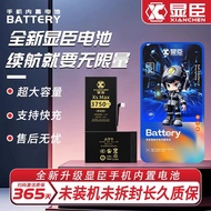 Xianchen Battery Suitable for Huawei Honor 9X 9XPro Enjoy 10plus Nova5 5i 5Z Nova5pro