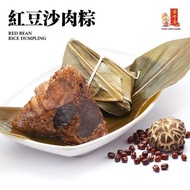 麻坡源珍香 红豆沙肉粽 粽子 (230g) Muar Yuen Chen Siang Red Bean Rice Dumpling Bak Chang