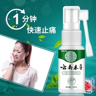 Itching ointment☒♨Yunnan Materia Medica Toothache Toothache Toothache Swelling Toothache Pain Relief