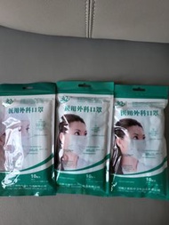 全新醫用外科平面口罩3包（每包10個）