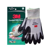 3m Gloves Comfortable Anti-Slip Wear-Resistant Gloves Industrial Work Work Nitrile Palm Immers