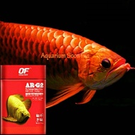 AROWANA PELLET AR-G1 & AR-G2