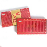 [KBG] Lego 2025 & 2026CNY ANGPOW