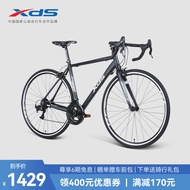 喜德盛（xds） 公路自行车RC200入门休闲14速变速铝合金车架公路车户外健身 黑银色 700C*480（建议身高165-175）