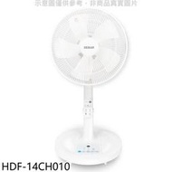 《可議價》禾聯【HDF-14CH010】14吋DC變頻無線遙控風扇立扇電風扇