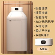YQ Nanjiren Dryer Household Small Drying Clothes Dormitory Clothes Dryer Folding Travel Portable Air Dryer