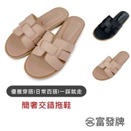 Fufa Shoes [Fufa Brand] Simple Luxury Staggered Slippers Women's Sandals Outdoor Flat Slipp