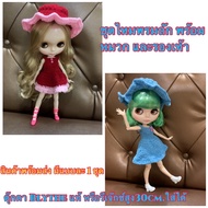 Blythe Doll Set handmade Crochet Cute And Easy To Wear^^ ️ Only The Does Not Include Dolls.