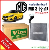 ตู้แอร์ รถยนต์ MG 3 2015-2022 (990080 Vinn MG3) คอล์ยเย็น เอ็มจี คอยล์เย็น มีประกัน MG Evaporator