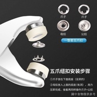 Five-Claw Buckle Hand Pliers Installation Tool Hand Press Pliers Buckle Baby Baby Clothes Child-Moth