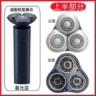 Suitable for mijia mijia Xiaomi Electric Shaver Blade S101 S301 Razor Blade Replacement Accessories