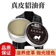 MINK OIL Genuine Leather MINK Ointment Household Leather Bag Leather Clothing Nourishing Leather Car