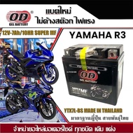 Battery YAMAHA R3 YTX7L-Bs R3 Brand OD Strong Light 12v 7Ah Motorcycle 3