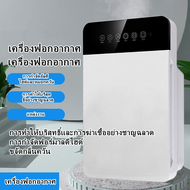 KAIMEIDI เครื่องฟอกอากาศ เครื่องกรองอากาศ เครื่องวัดค่า pm25 ช่องลมออกขนาดใหญ่ ตัวกรอง HEPA ขจัดฟอร์มาลดีไฮด์และกลิ่น ฟอกอากาศ