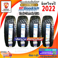 ยางขอบ20 BF Goodrich 265/50 R20 Trail-Terrain T/A ยางใหม่ปี 22 ( 4 เส้น) FREE!! จุ๊บเหล็ก Premium Kenking Power 650฿ ลิขสิทธิ์แท้รายเดียว