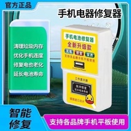 Mobile Phone Repairer Mobile Phone Battery Universal Repair Battery Stabilization Charger Voltage De