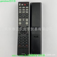 【現貨】RC003PM 遙控器適用于MARANTZ馬蘭士功放音響 PM5004 6004/3 7003