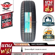 DEESTONE ยางรถยนต์ 185/60R15 (ล้อขอบ 15) รุ่น RA01 1 เส้น (ยางใหม่ปี 2024)