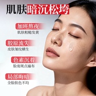377+577 Whitening Serum Moisturizing Moisturizing Firming Anti-Wrinkle Wrinkle-Fading Whitening Spot