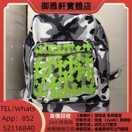高價上門回收：克羅心英國限定綠貼皮書包 Chrome Hearts 克羅心，克羅心首飾，克羅心手錶，火焰十字架，別針， 回形針，扣針項鍊，字母銀手鏈，永恆之心戒指，鳶尾花，吊墜，戒指，22K金十字架吊