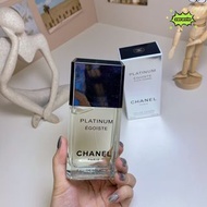 ☑️ Chanel Egoiste Platinum 香奈兒 白金男士 *100ML☑️夏日香水推薦