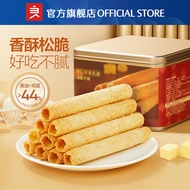 Cny [Good Product Shop] Bestore Butter Roll Roll Biscuit Snack (480g) Butter Egg Roll Tin Box New Ye